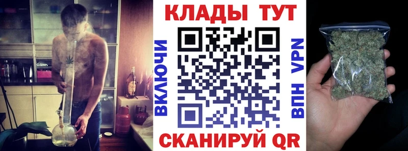 Продажа наркотиков Углегорск ГАШ  kraken зеркало  Псилоцибиновые грибы  Меф мяу мяу  COCAIN  Alpha-PVP  Бошки Шишки 