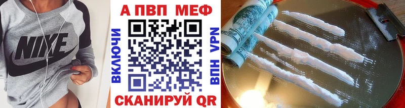 blacksprut рабочий сайт купить цена Углегорск A PVP Соль