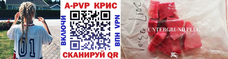 A-PVP СК КРИС Углегорск