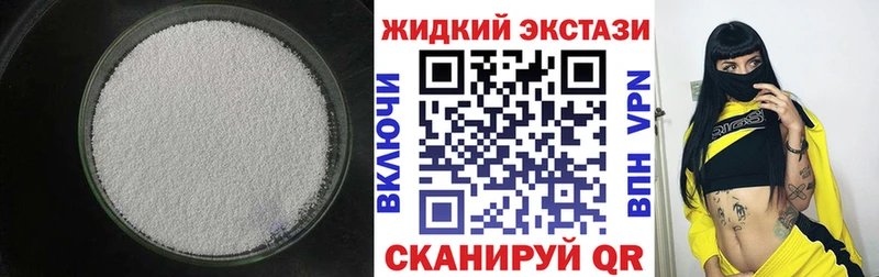 БУТИРАТ 1.4BDO  Углегорск 