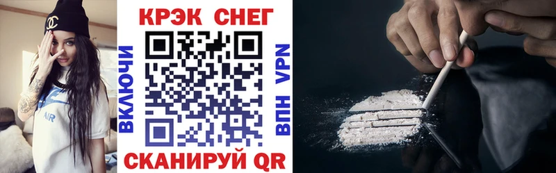 Cocaine 97%  это какой сайт  Углегорск 