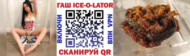 ГАШ VHQ закладки Углегорск