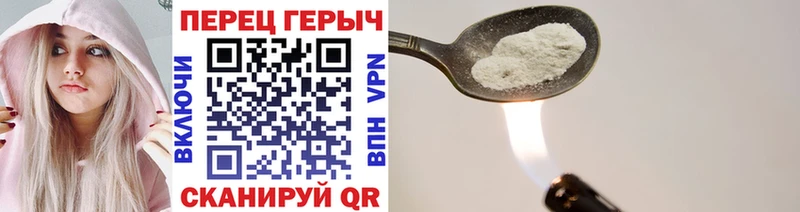 ГЕРОИН гречка  Углегорск 