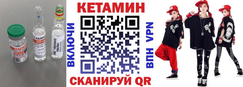 KRAKEN как войти  Углегорск  Кетамин VHQ 