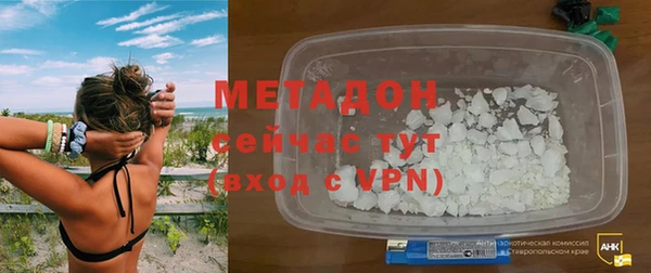 альфа пвп Навашино