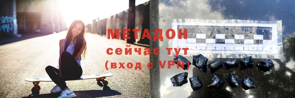 альфа пвп Навашино