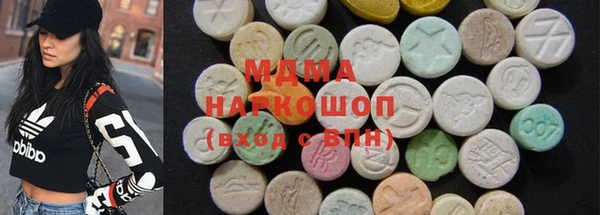 молекула духа Нефтекумск