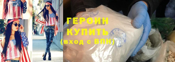 альфа пвп Навашино