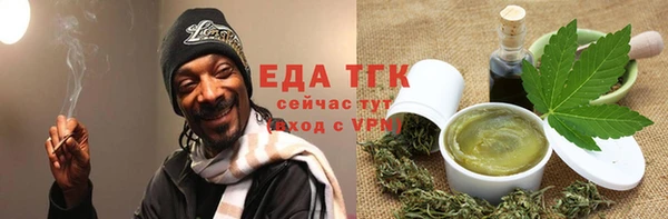 крисы Анива
