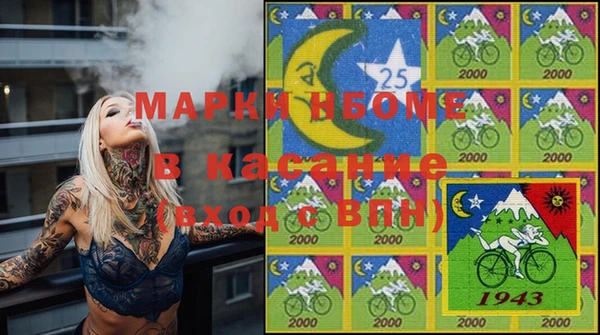 дурь Апатиты