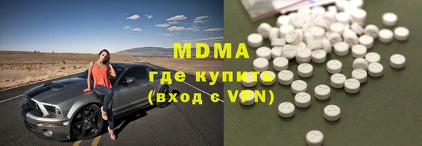 крисы Анива