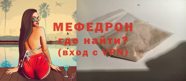 молекула духа Нефтекумск