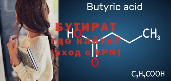 герыч Наволоки