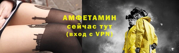 альфа пвп Навашино