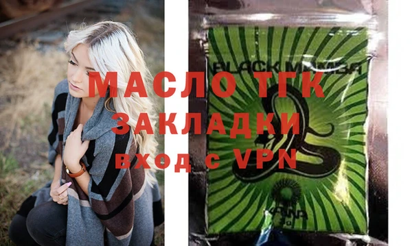 герыч Наволоки