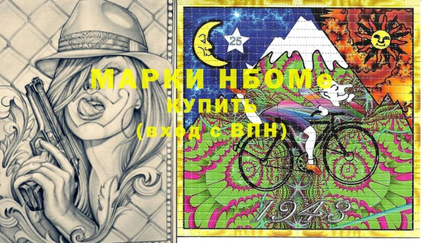 герыч Наволоки