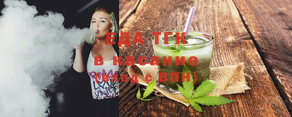 стафф Нефтегорск