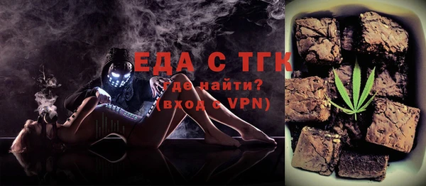 альфа пвп VHQ Анжеро-Судженск