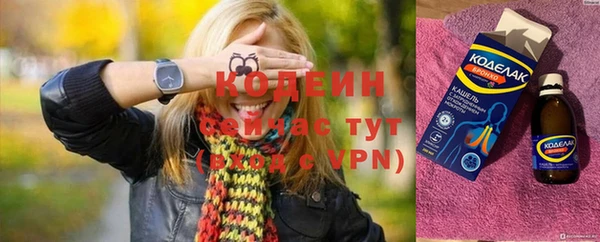альфа пвп Навашино