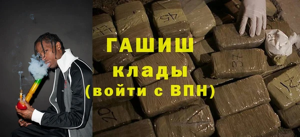 герыч Наволоки
