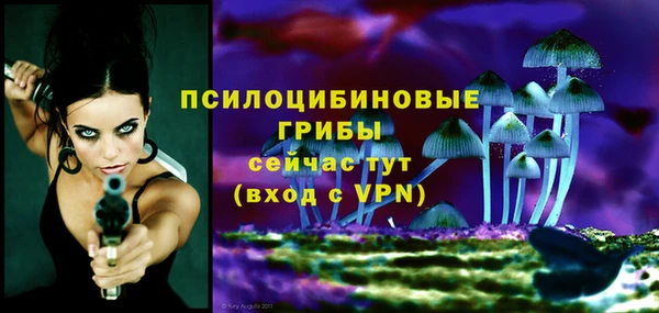 альфа пвп VHQ Анжеро-Судженск