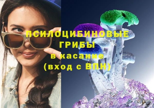альфа пвп Навашино