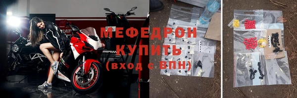 альфа пвп Навашино