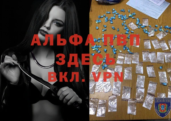 дурь Апатиты