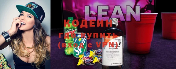 альфа пвп Навашино