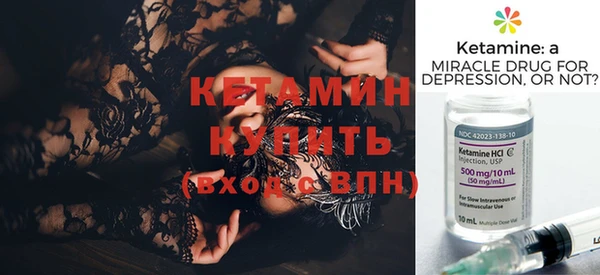 COCAINE Надым