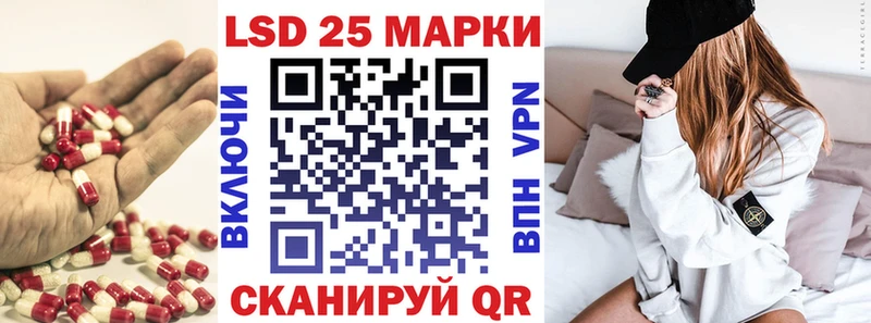 цена   Углегорск  hydra tor  LSD-25 экстази кислота 
