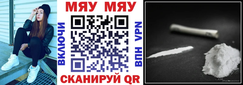 Меф 4 MMC Углегорск