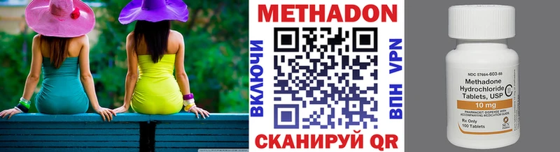 МЕТАДОН мёд  mega ONION  Углегорск  дарнет шоп 