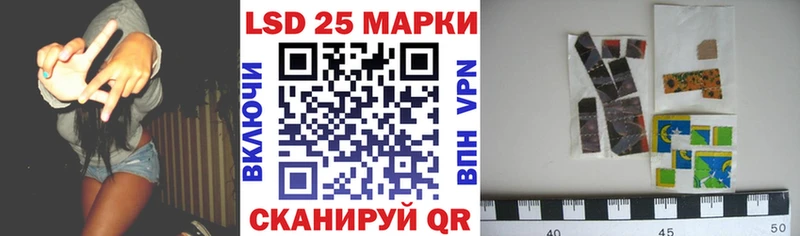 магазин    Углегорск  Марки 25I-NBOMe 1,8мг 